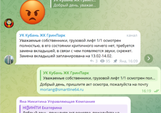 ОБЩЕСТВО С ОГРАНИЧЕННОЙ ОТВЕТСТВЕННОСТЬЮ 