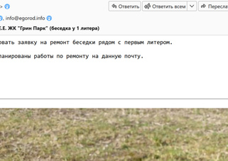 ОБЩЕСТВО С ОГРАНИЧЕННОЙ ОТВЕТСТВЕННОСТЬЮ 