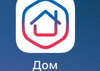 Скачайте приложение Госуслуги.Дом для подачи заявок в УК